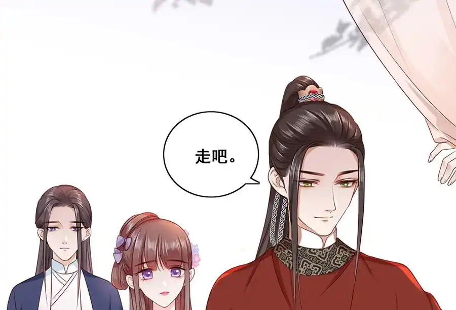 《女首富之娇宠摄政王》第9话 未来婆婆气场九米九 第37页
