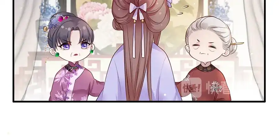 《女首富之娇宠摄政王》第9话 未来婆婆气场九米九 第43页