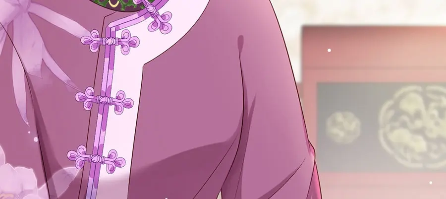 《女首富之娇宠摄政王》第9话 未来婆婆气场九米九 第47页