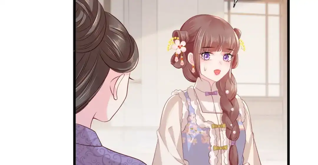 《女首富之娇宠摄政王》第98话 讨债的上门了！ 第24页