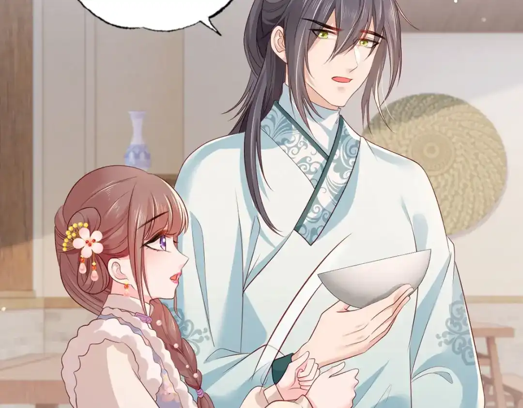 《女首富之娇宠摄政王》第98话 讨债的上门了！ 第14页