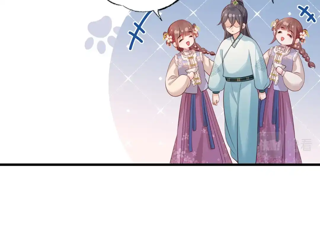 《女首富之娇宠摄政王》第98话 讨债的上门了！ 第10页