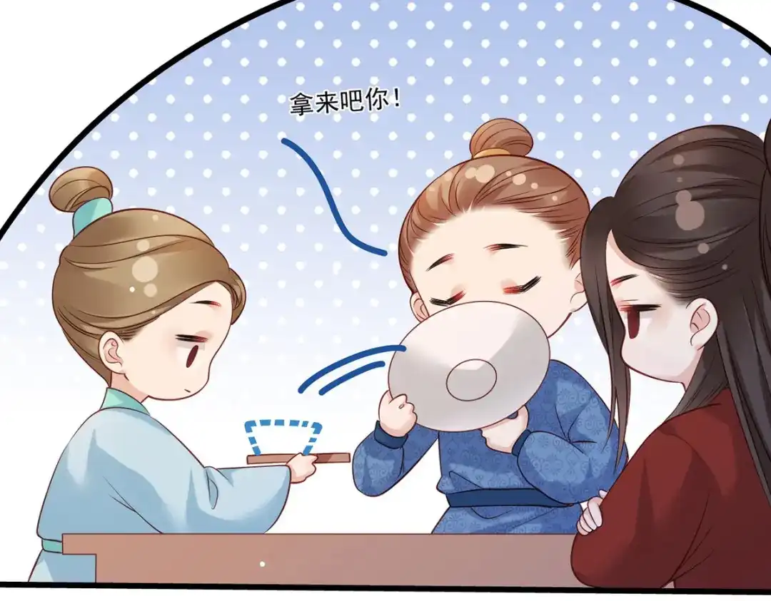 《女首富之娇宠摄政王》第98话 讨债的上门了！ 第63页