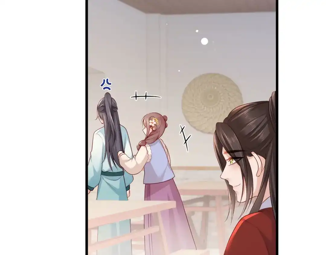 《女首富之娇宠摄政王》第98话 讨债的上门了！ 第57页
