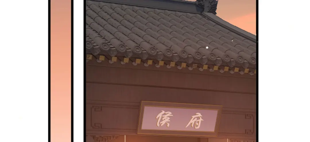 《女首富之娇宠摄政王》第98话 讨债的上门了！ 第74页