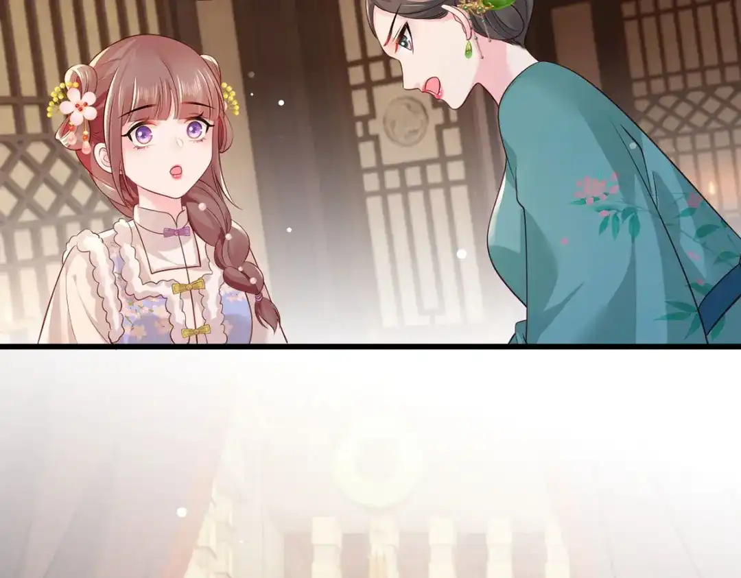 《女首富之娇宠摄政王》第99话 去永昌侯府退庚帖 第65页