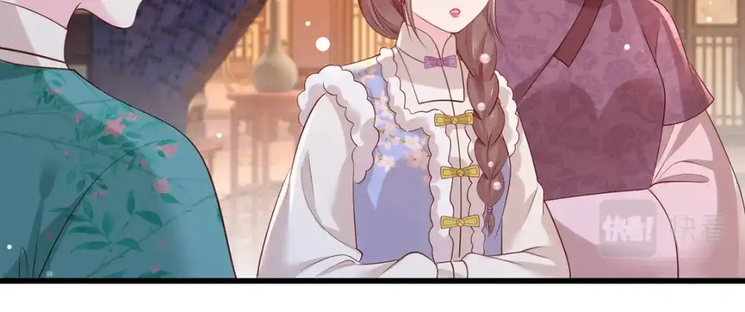 《女首富之娇宠摄政王》第99话 去永昌侯府退庚帖 第39页