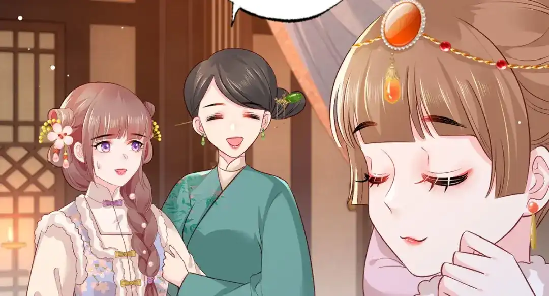《女首富之娇宠摄政王》第99话 去永昌侯府退庚帖 第43页
