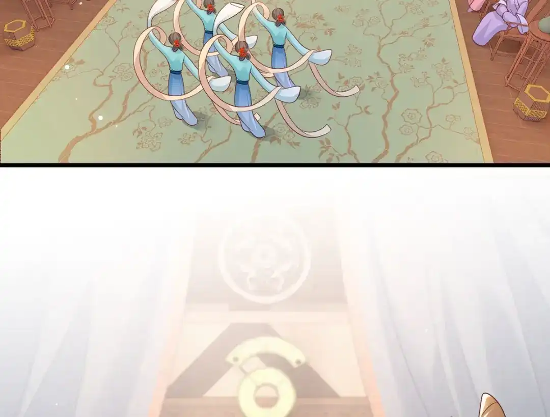 《女首富之娇宠摄政王》第99话 去永昌侯府退庚帖 第31页
