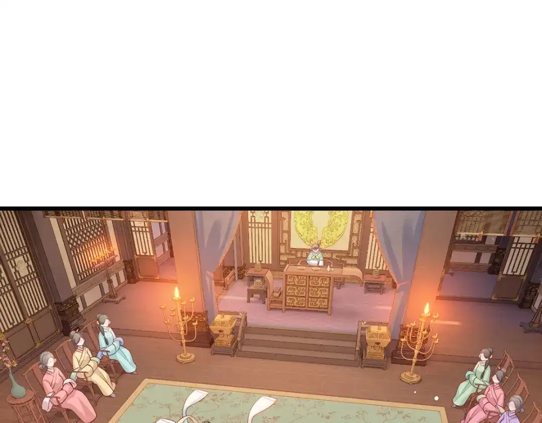 《女首富之娇宠摄政王》第99话 去永昌侯府退庚帖 第30页