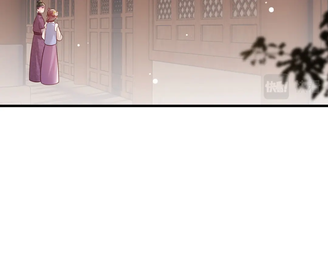 《女首富之娇宠摄政王》第99话 去永昌侯府退庚帖 第26页
