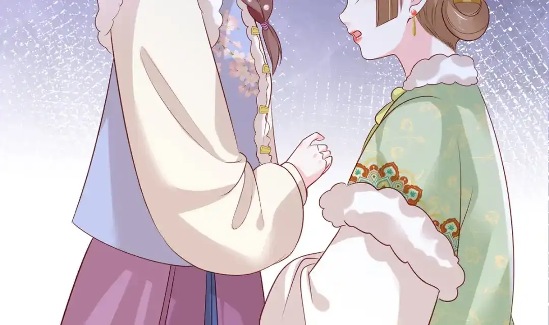 《女首富之娇宠摄政王》第99话 去永昌侯府退庚帖 第70页