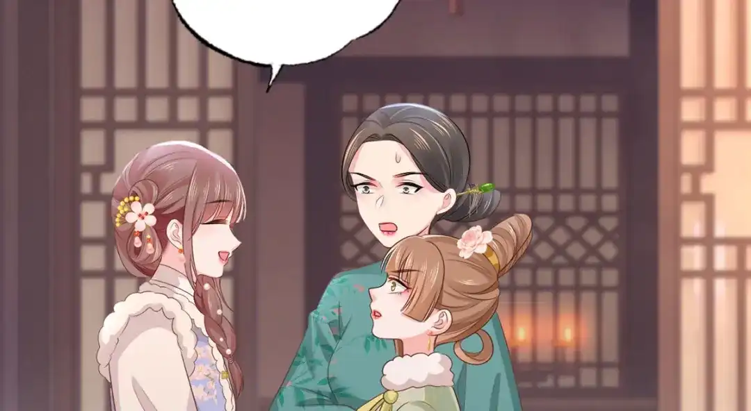 《女首富之娇宠摄政王》第100话 明日再相看一次！ 第38页