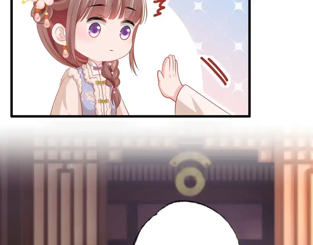 《女首富之娇宠摄政王》第100话 明日再相看一次！ 第20页