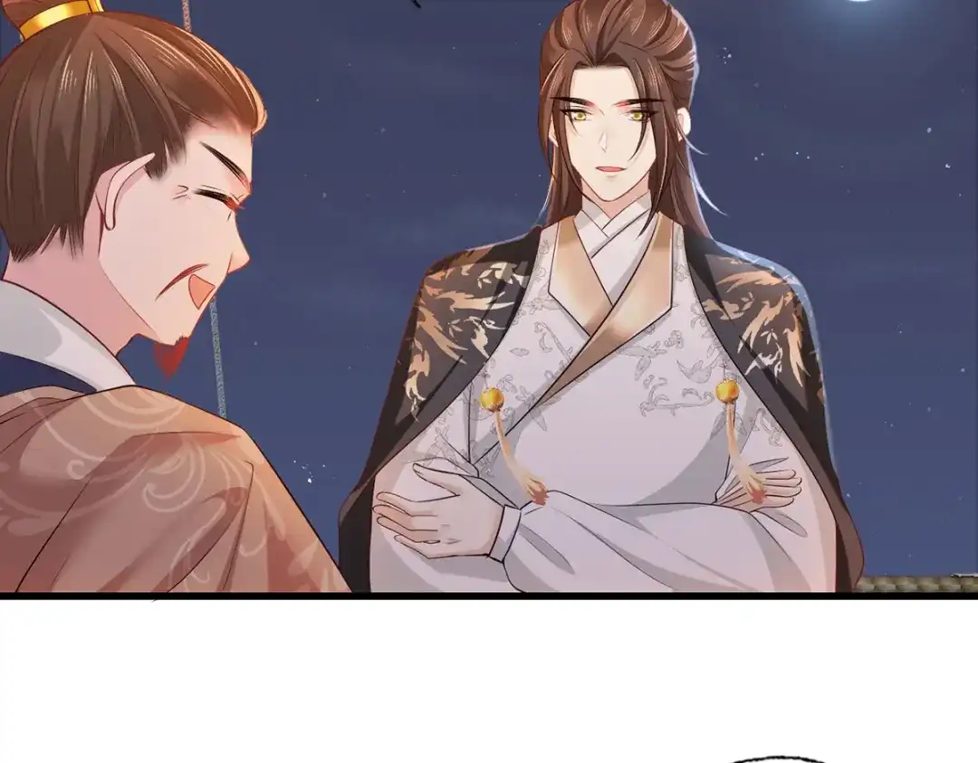 《女首富之娇宠摄政王》第100话 明日再相看一次！ 第63页