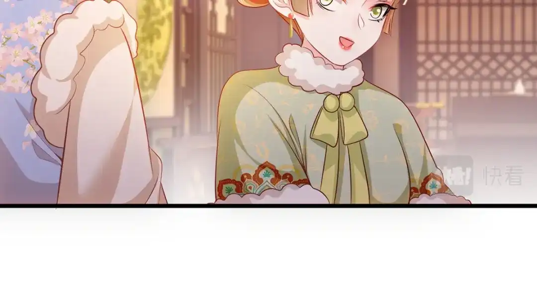 《女首富之娇宠摄政王》第100话 明日再相看一次！ 第17页