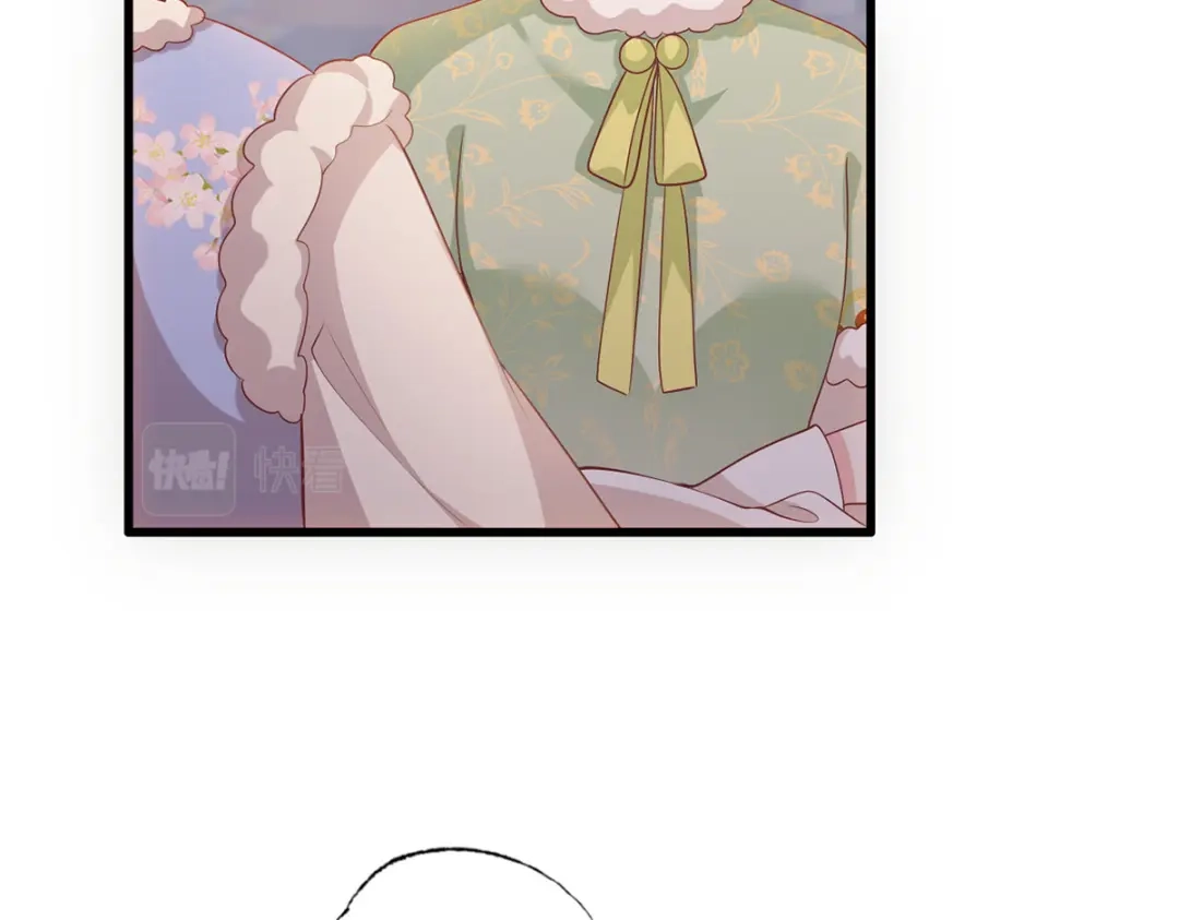 《女首富之娇宠摄政王》第100话 明日再相看一次！ 第6页