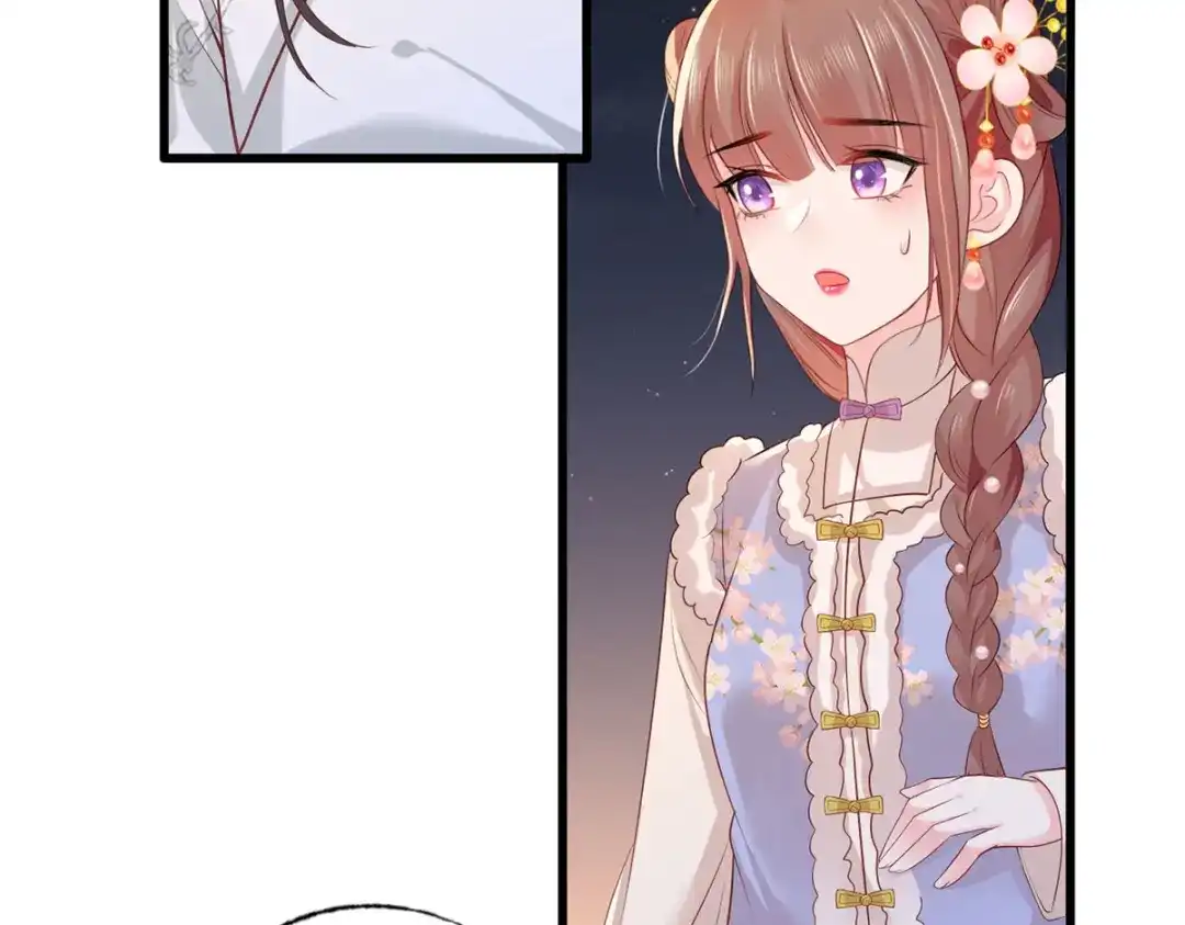 《女首富之娇宠摄政王》第101话 长兄带你上天！ 第52页