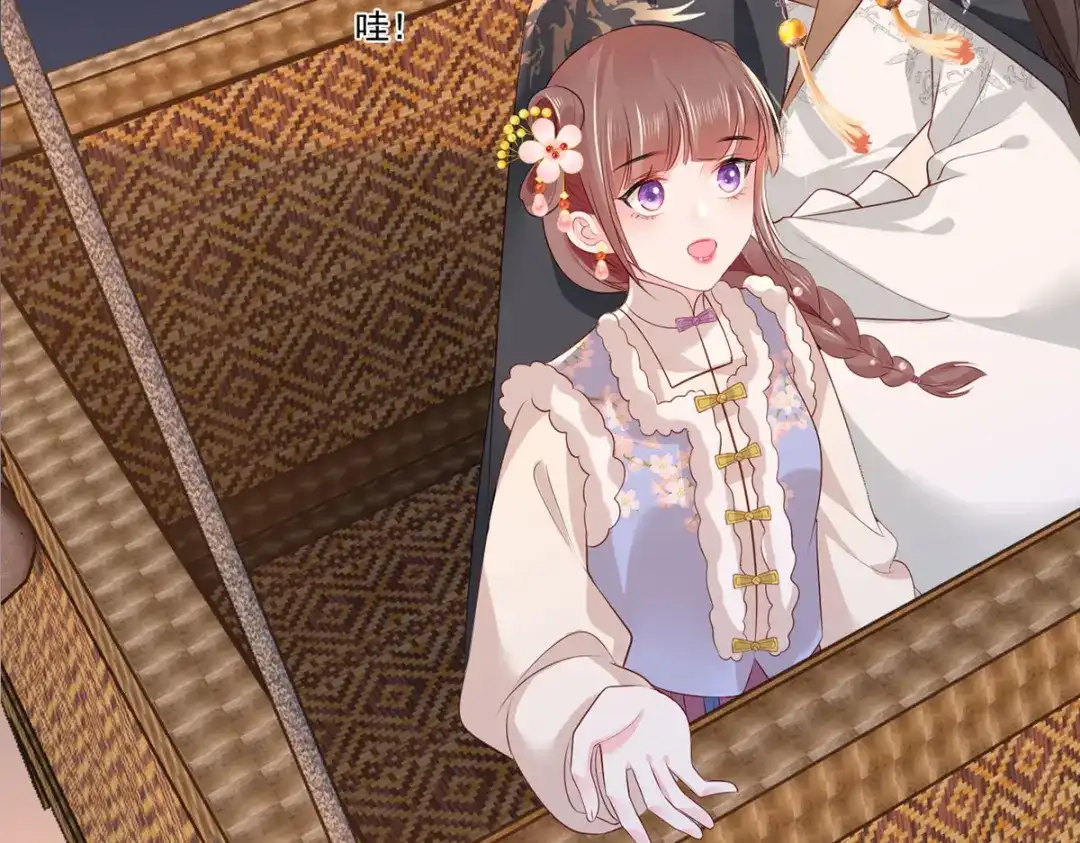 《女首富之娇宠摄政王》第101话 长兄带你上天！ 第60页