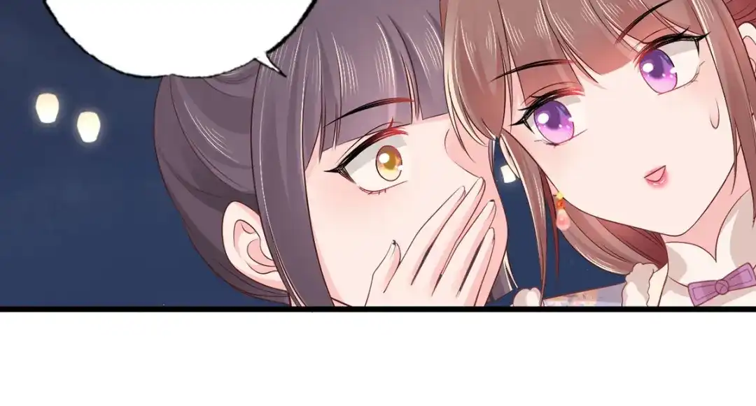《女首富之娇宠摄政王》第102话 阿酒，生辰快乐 第65页