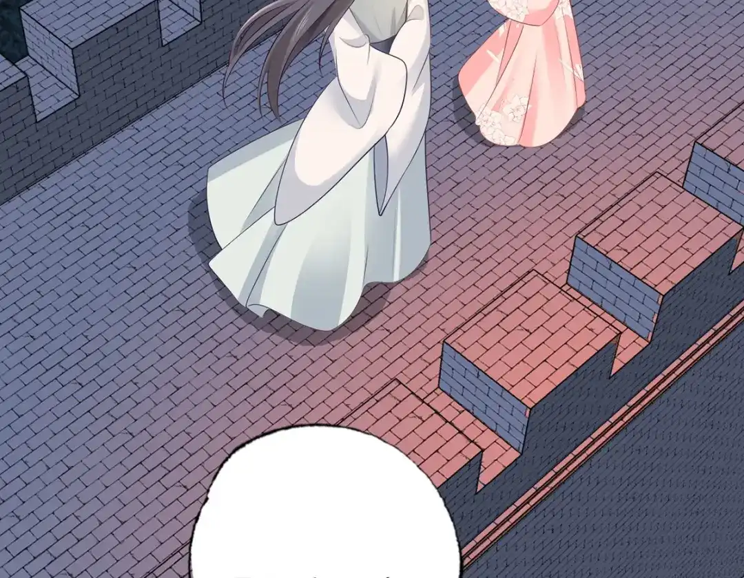 《女首富之娇宠摄政王》第102话 阿酒，生辰快乐 第44页