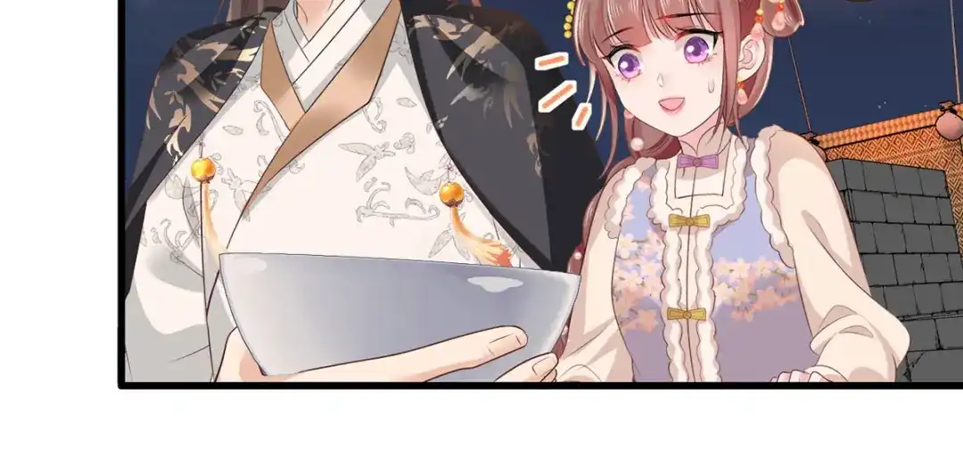 《女首富之娇宠摄政王》第102话 阿酒，生辰快乐 第57页