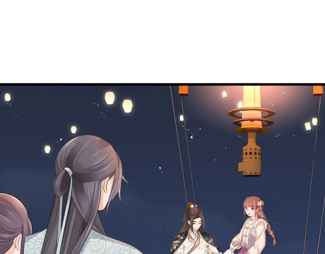《女首富之娇宠摄政王》第102话 阿酒，生辰快乐 第48页