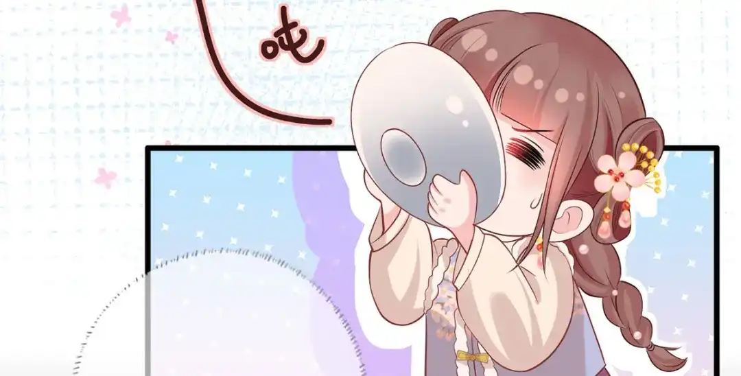 《女首富之娇宠摄政王》第102话 阿酒，生辰快乐 第61页