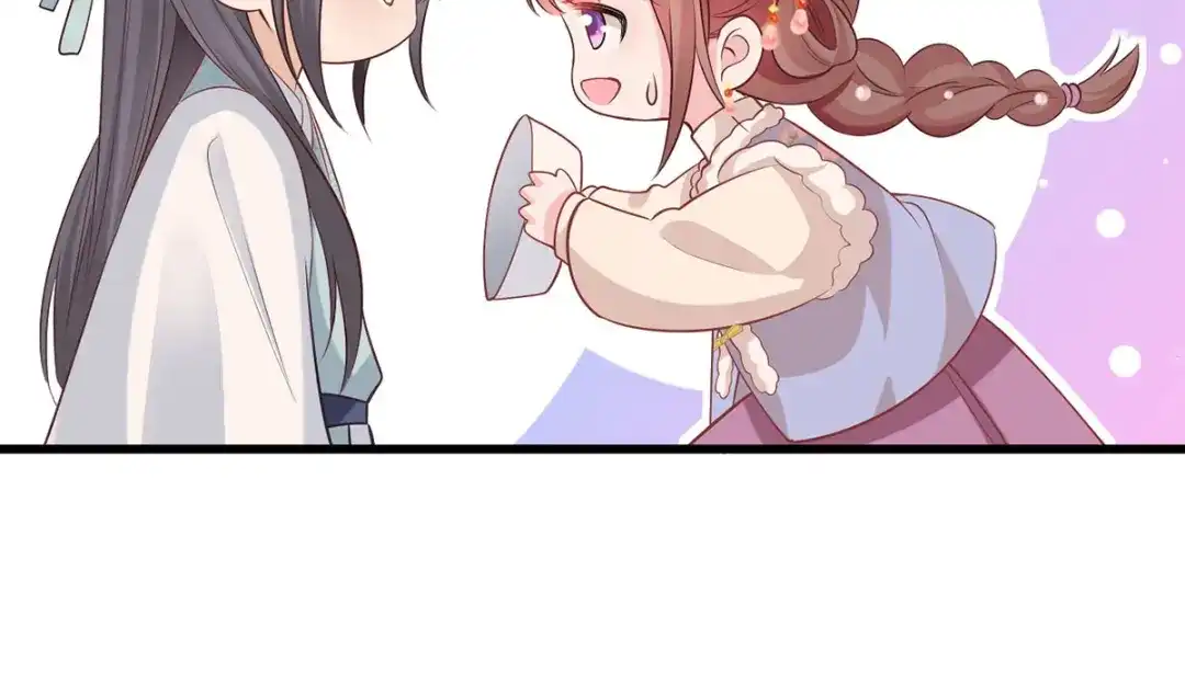 《女首富之娇宠摄政王》第102话 阿酒，生辰快乐 第67页