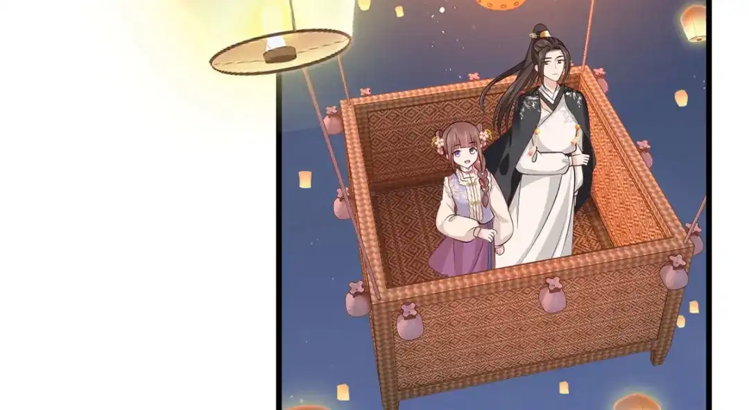 《女首富之娇宠摄政王》第102话 阿酒，生辰快乐 第11页