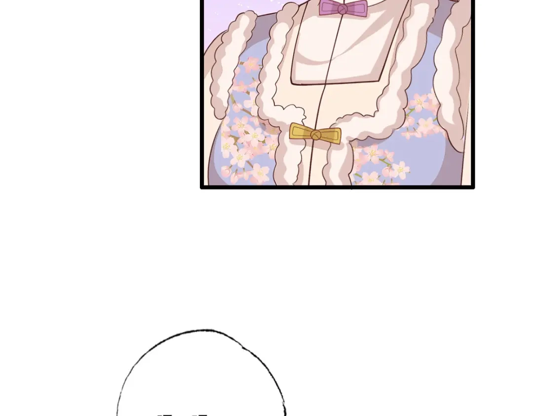 《女首富之娇宠摄政王》第102话 阿酒，生辰快乐 第54页