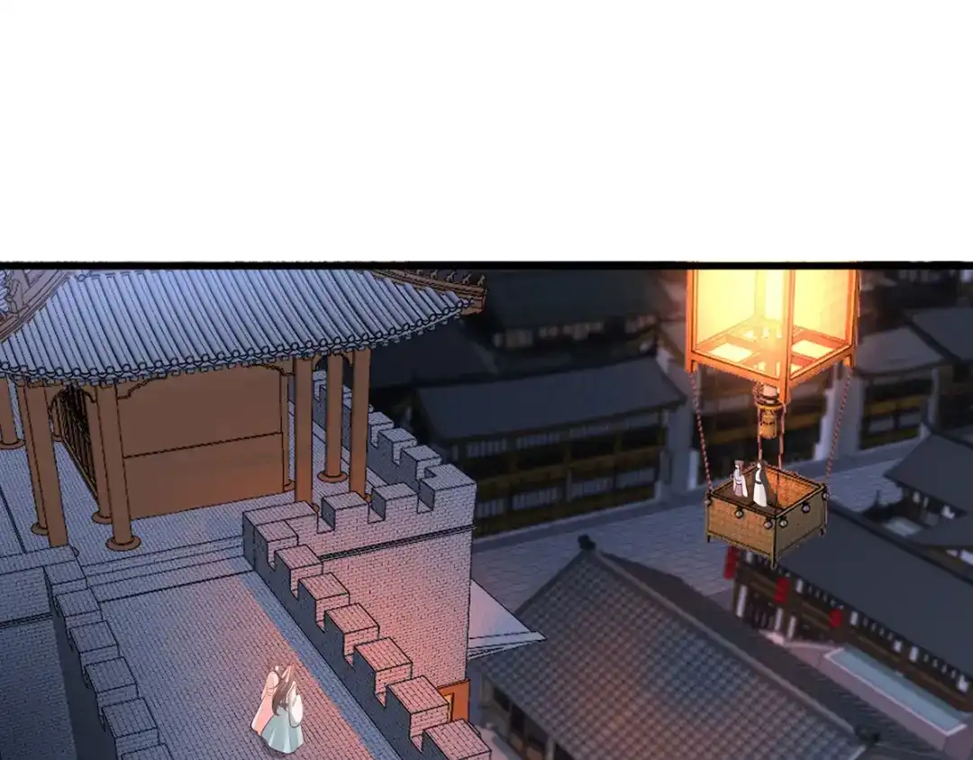 《女首富之娇宠摄政王》第102话 阿酒，生辰快乐 第46页