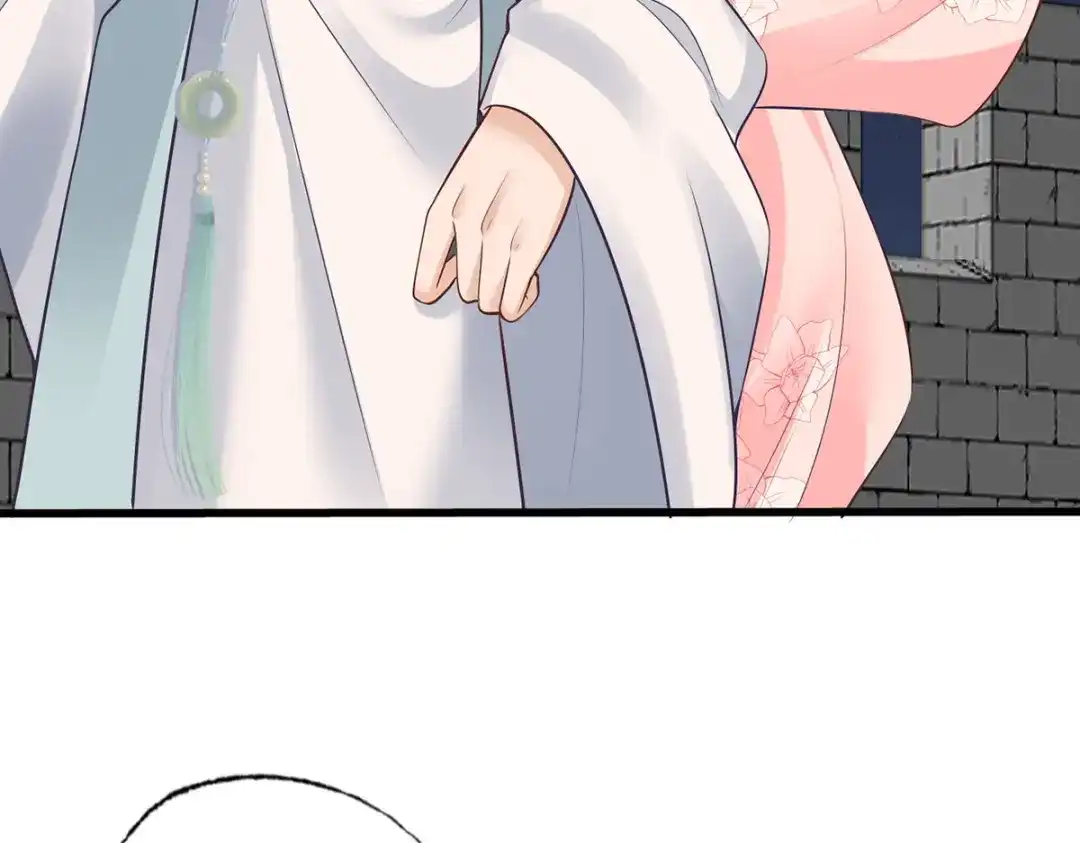 《女首富之娇宠摄政王》第102话 阿酒，生辰快乐 第52页