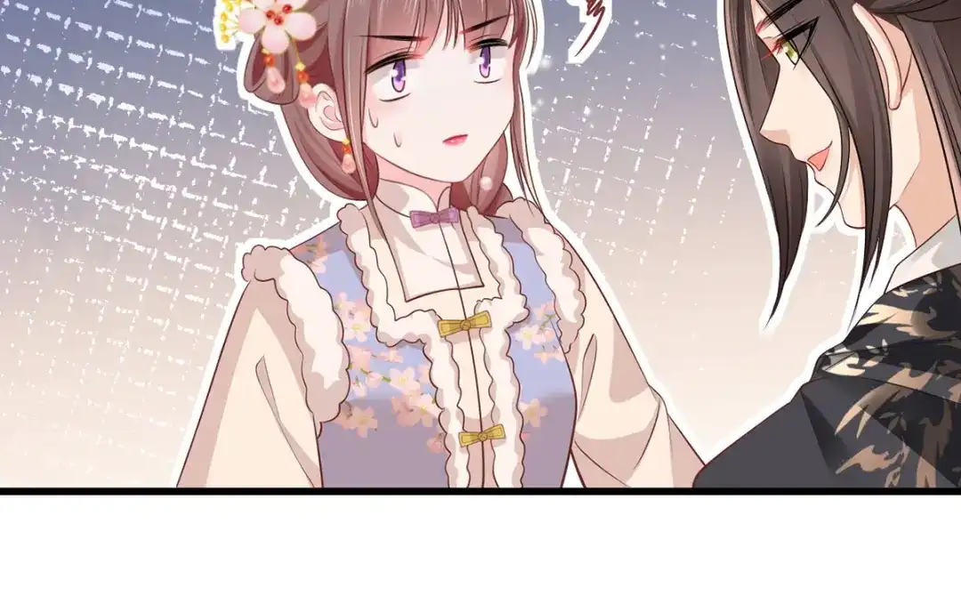 《女首富之娇宠摄政王》第102话 阿酒，生辰快乐 第37页