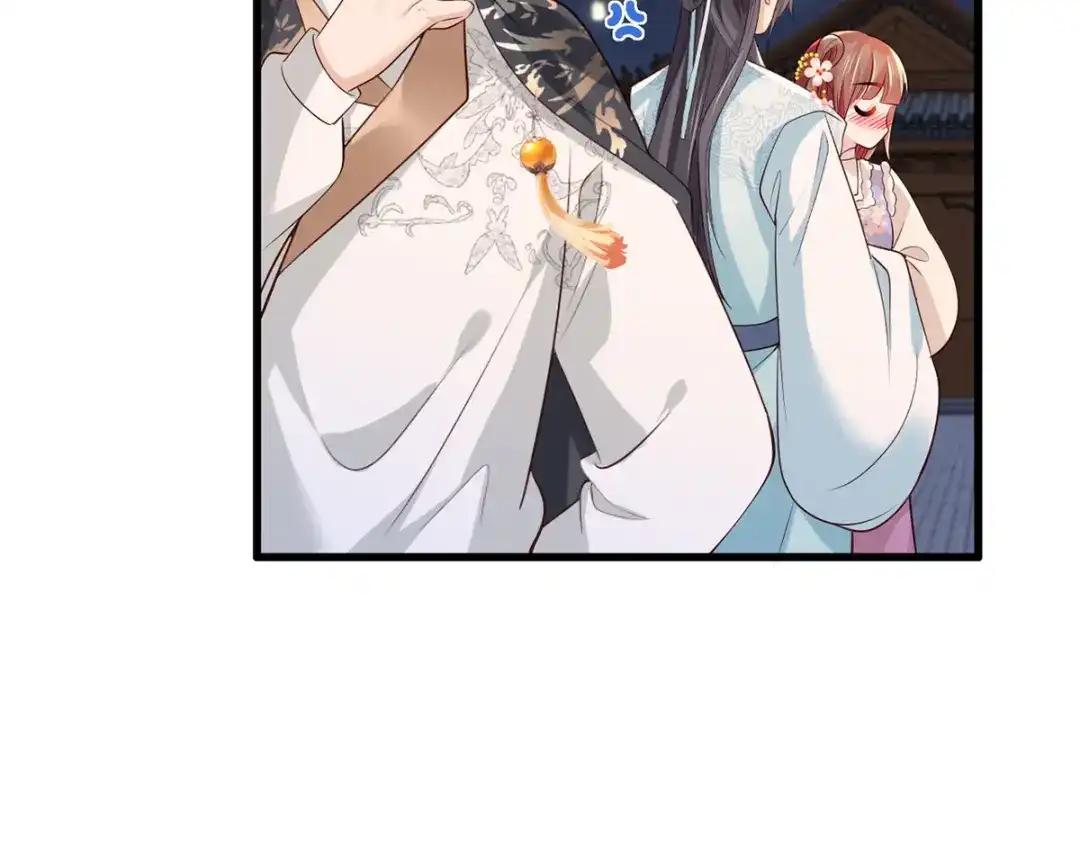 《女首富之娇宠摄政王》第103话 但愿抱拥世间真绝色 第47页