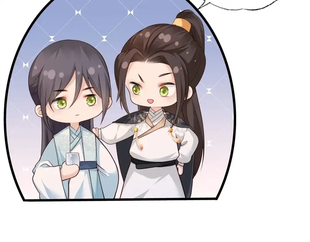 《女首富之娇宠摄政王》第103话 但愿抱拥世间真绝色 第27页