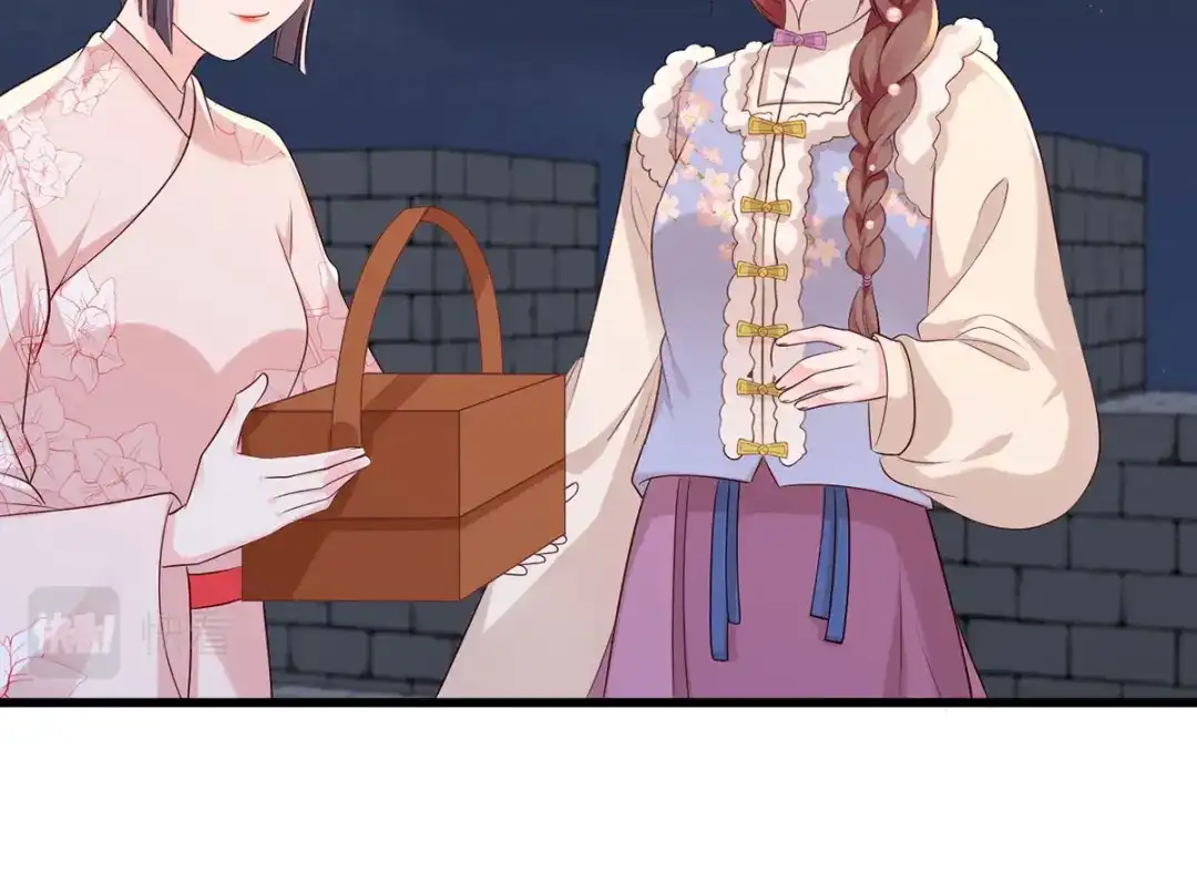 《女首富之娇宠摄政王》第103话 但愿抱拥世间真绝色 第13页