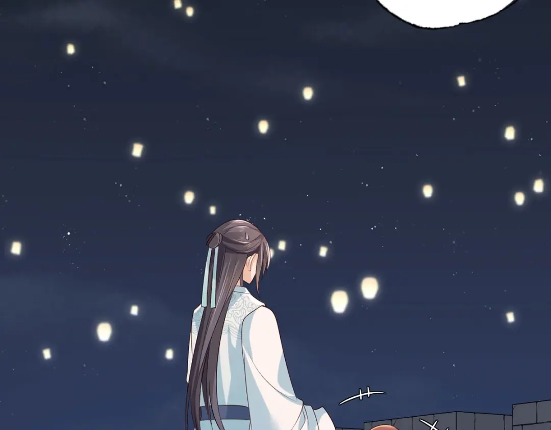 《女首富之娇宠摄政王》第103话 但愿抱拥世间真绝色 第63页
