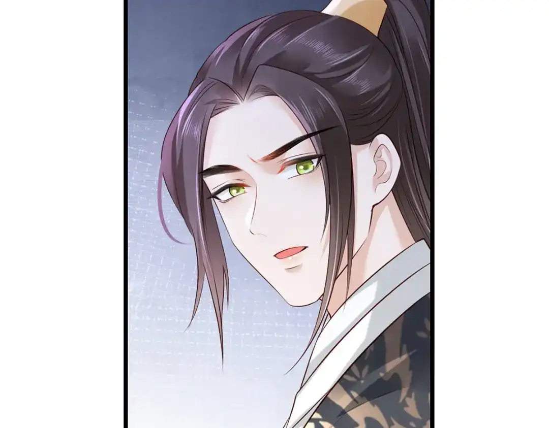《女首富之娇宠摄政王》第103话 但愿抱拥世间真绝色 第67页