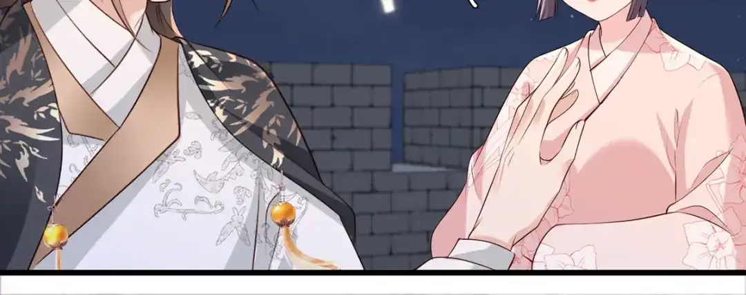 《女首富之娇宠摄政王》第103话 但愿抱拥世间真绝色 第58页