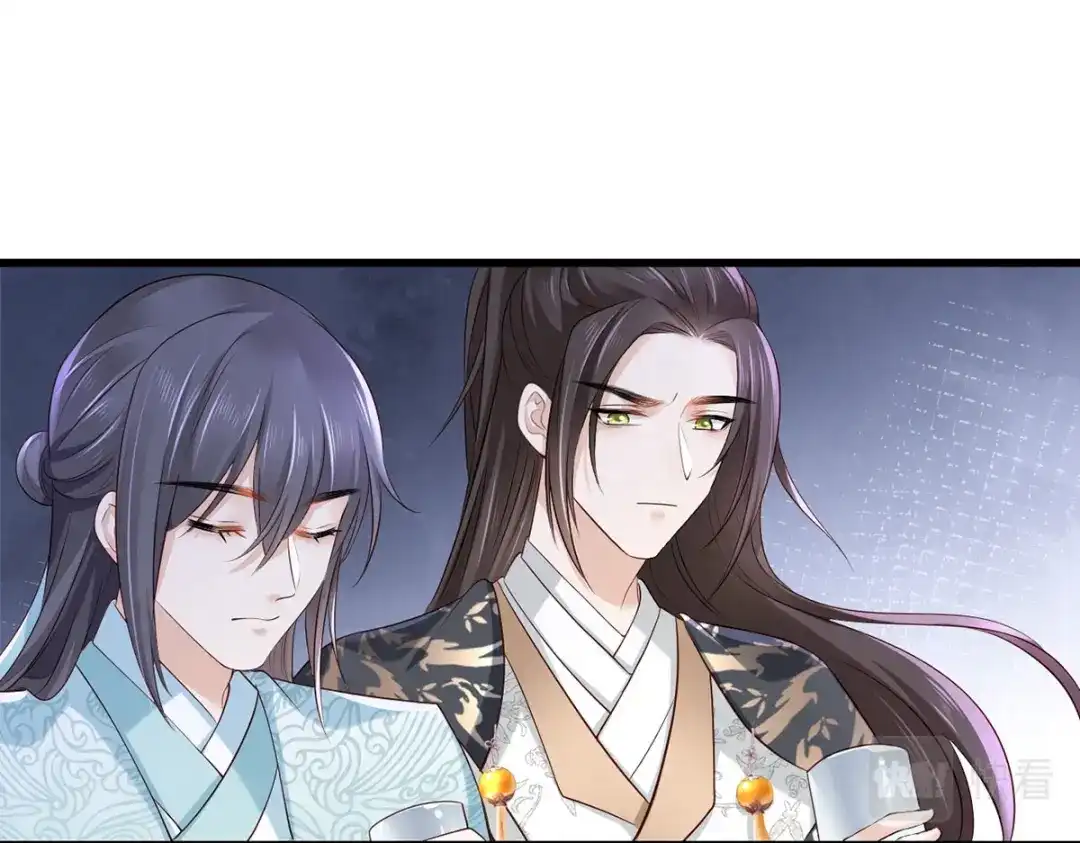 《女首富之娇宠摄政王》第103话 但愿抱拥世间真绝色 第25页