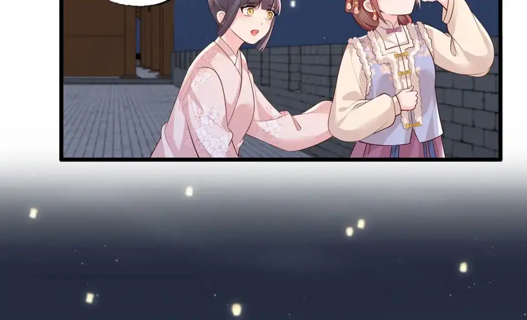 《女首富之娇宠摄政王》第103话 但愿抱拥世间真绝色 第37页