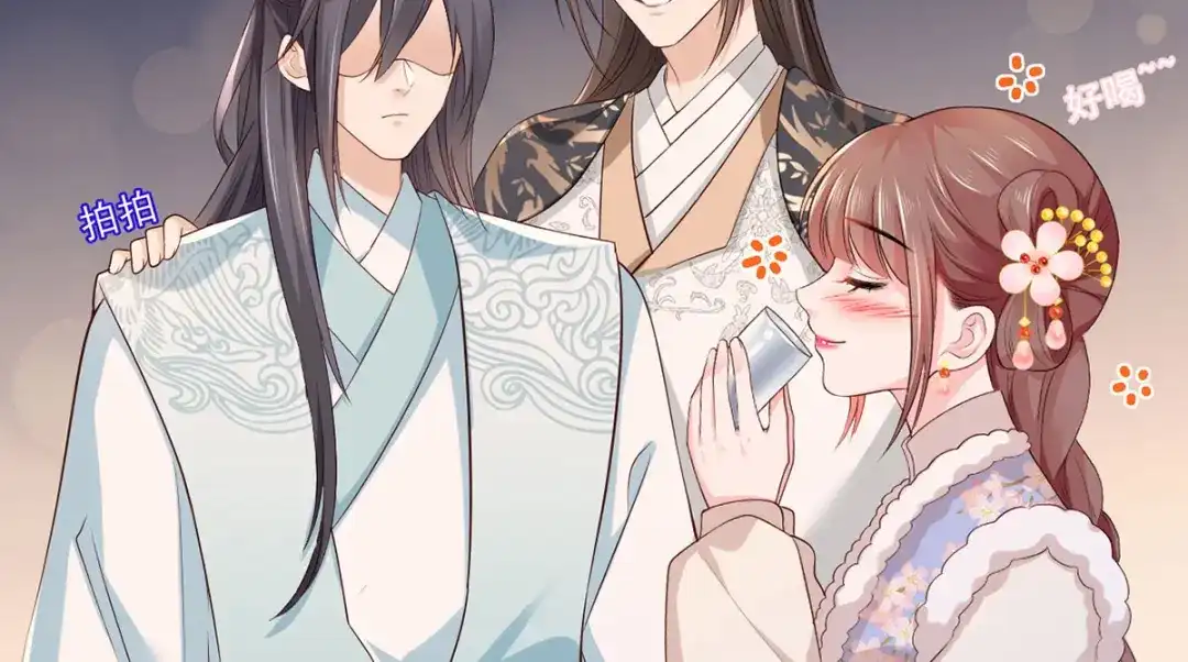 《女首富之娇宠摄政王》第103话 但愿抱拥世间真绝色 第50页