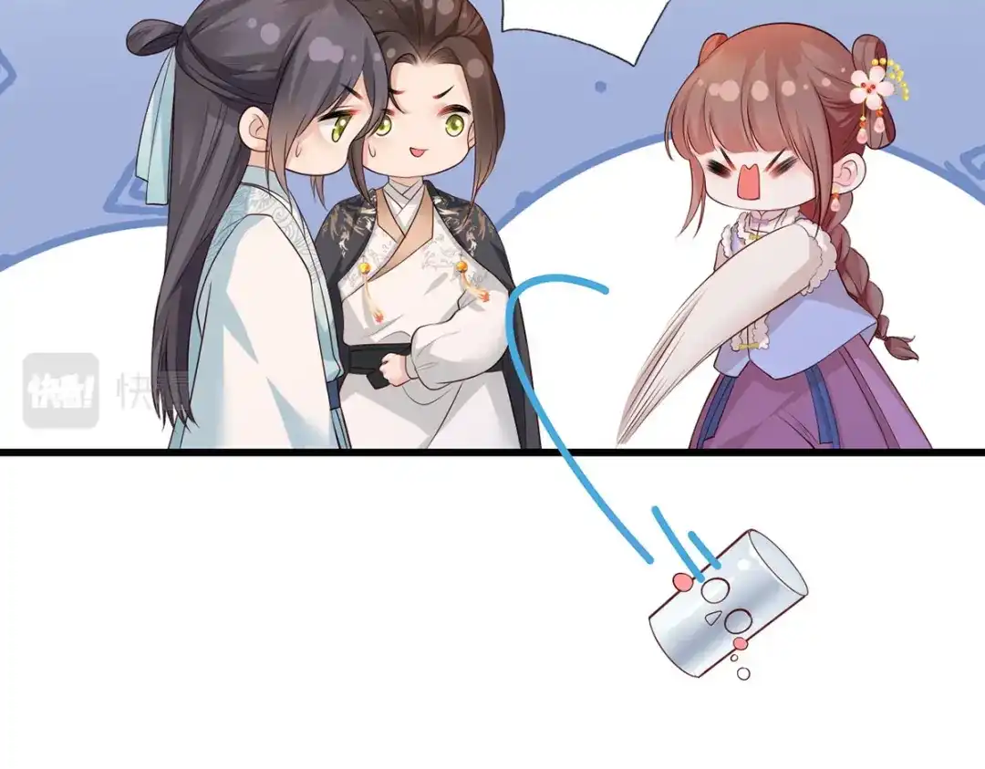 《女首富之娇宠摄政王》第103话 但愿抱拥世间真绝色 第54页