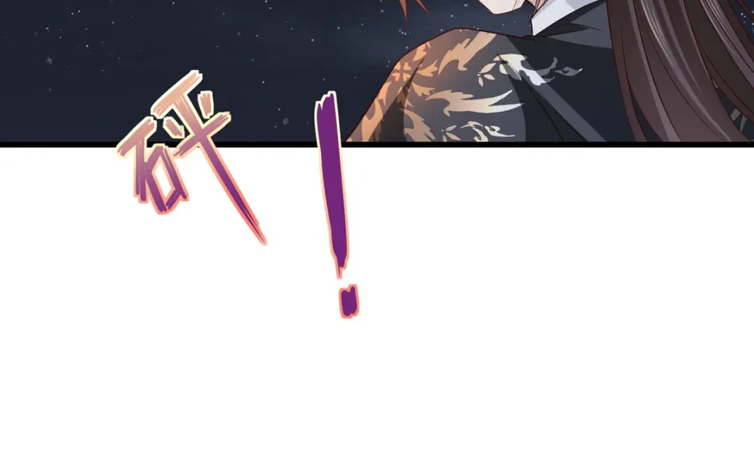 《女首富之娇宠摄政王》第104话 左拥右抱岂不快哉！ 第26页