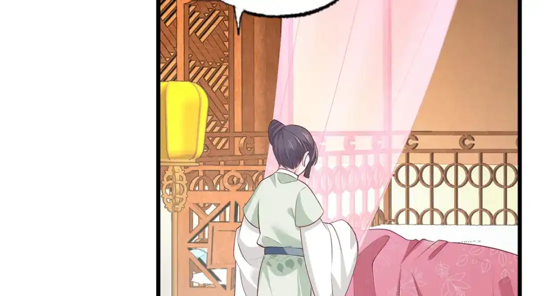 《女首富之娇宠摄政王》第104话 左拥右抱岂不快哉！ 第55页
