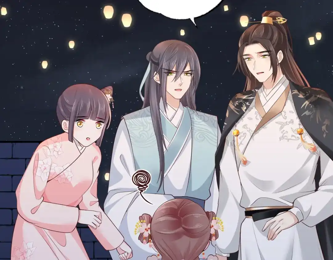 《女首富之娇宠摄政王》第104话 左拥右抱岂不快哉！ 第29页