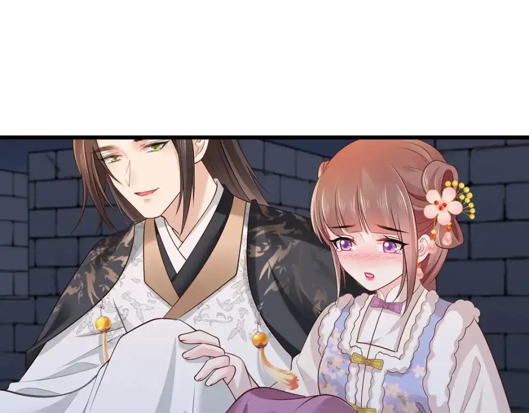 《女首富之娇宠摄政王》第104话 左拥右抱岂不快哉！ 第4页