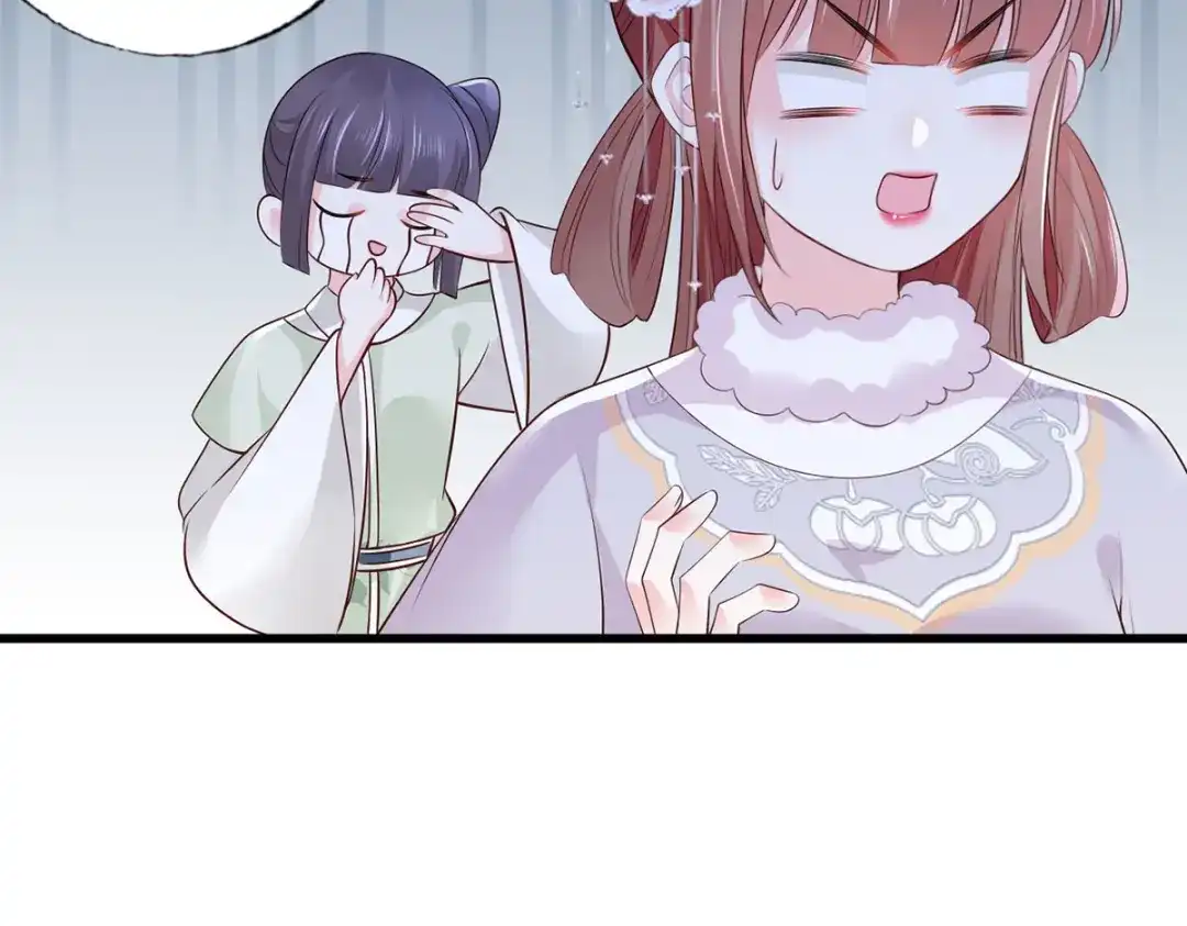 《女首富之娇宠摄政王》第105话这本《女戒》，送给你 第60页