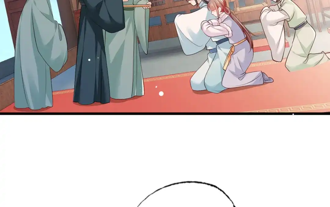 《女首富之娇宠摄政王》第105话这本《女戒》，送给你 第5页